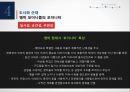 미디어와 현대문화경성 모더니즘한국시사 모더니즘도쿄 모더니즘 23페이지