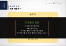 미디어와 현대문화경성 모더니즘한국시사 모더니즘도쿄 모더니즘 26페이지