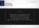 미디어와 현대문화경성 모더니즘한국시사 모더니즘도쿄 모더니즘 27페이지