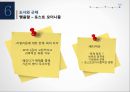 미디어와 현대문화경성 모더니즘한국시사 모더니즘도쿄 모더니즘 31페이지