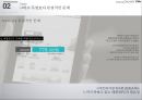 삼성마케팅삼성겔럭시 마케팅삼성 IMC 전략브랜드마케팅서비스마케팅글로벌경영사례분석swotstp4p 7페이지