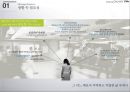 삼성마케팅삼성겔럭시 마케팅삼성 IMC 전략브랜드마케팅서비스마케팅글로벌경영사례분석swotstp4p 12페이지
