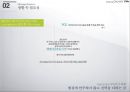 삼성마케팅삼성겔럭시 마케팅삼성 IMC 전략브랜드마케팅서비스마케팅글로벌경영사례분석swotstp4p 13페이지
