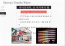 비타민워터 마케팅비타민워터 성공전략비타민워터 성공사례브랜드마케팅서비스마케팅글로벌경영사례분석swotstp4p 7페이지