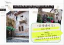 비타민워터 마케팅비타민워터 성공전략비타민워터 성공사례브랜드마케팅서비스마케팅글로벌경영사례분석swotstp4p 17페이지