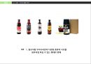발효학식초의 세계화식초의 효능식초 건강감식초 식초발효식초발효화장품 10페이지