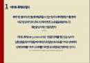 여성이 데이트 폭력연인 데이트 폭력데이트 폭력정의데이트 폭력의 실태남녀 평등의식 향상여성의 사회진출 7페이지