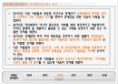 UN 장애인권리 생활장애인 독립 17페이지