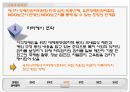 UN 장애인권리 생활장애인 독립 19페이지