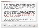 UN 장애인권리 생활장애인 독립 32페이지