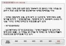 UN 장애인권리 생활장애인 독립 33페이지