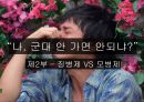 징병제 모병제국방의무국가병역제도 사례군대병역제도직업군인 2페이지