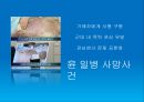 징병제 모병제국방의무국가병역제도 사례군대병역제도직업군인 3페이지