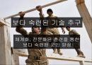 징병제 모병제국방의무국가병역제도 사례군대병역제도직업군인 11페이지