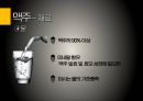 유럽의 술유럽의 술지도맥주특징와인 제조과정위스키특징리큐르특징선인장술특징 제조방법] 10페이지