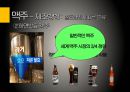 유럽의 술유럽의 술지도맥주특징와인 제조과정위스키특징리큐르특징선인장술특징 제조방법] 12페이지