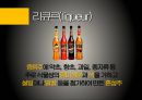 유럽의 술유럽의 술지도맥주특징와인 제조과정위스키특징리큐르특징선인장술특징 제조방법] 25페이지