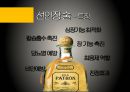 유럽의 술유럽의 술지도맥주특징와인 제조과정위스키특징리큐르특징선인장술특징 제조방법] 36페이지