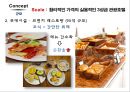 중국인 관광객관광마케팅중국 마케팅브랜드마케팅서비스마케팅글로벌경영사례분석swotstp4p 21페이지