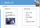 협심증 소개협심증의 처방협심증의 발생요인협심증의 증상협심증의 종류 4페이지