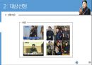 협심증 소개협심증의 처방협심증의 발생요인협심증의 증상협심증의 종류 8페이지