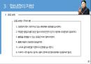 협심증 소개협심증의 처방협심증의 발생요인협심증의 증상협심증의 종류 20페이지