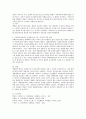 사회 환경 이해를 위한 생태체계이론을 설명하고 생태체계이론을 활용한 사회복지실천에 예를 논술하시오 5페이지