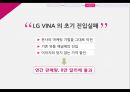 LG 생활건강의 베트남 시장 공략과 성공 17페이지