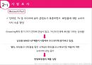 LG 생활건강의 경영전략 분석과 차별화 방안 11페이지