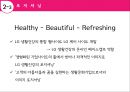 LG 생활건강의 경영전략 분석과 차별화 방안 26페이지