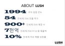 LUSH 6페이지