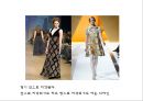 복식디자인의 원리와 요소 관련된 사례 5페이지