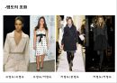 복식디자인의 원리와 요소 관련된 사례 18페이지