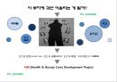 헬스 뷰티 센터 개발사업계획서 2페이지