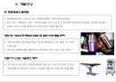 헬스 뷰티 센터 개발사업계획서 37페이지