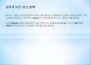 계급구조의 발전발전하는 계급구조신경제정책 경제발전신경제정책 교육정책동남아시아의 질서체계사회경제적 진출 26페이지