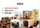 공정무역(FAIR TRADE)공정무역 커피공정무역이란공정무역의 목적자유무역과 공정무역 4페이지