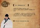 고전문학사의 라이벌송강 정철vs고산 윤선도정철의 생애정철의 생애배소 생활은거 생활윤선도의 생애 7페이지