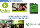 사회적 기업 사례사회적기업이란사회적 기업성공사례사회적 기업 실패사례 10페이지