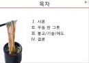 일본의 면우동과 소바우동 한 그릇이와나와우동사누키우동미즈사와우동 2페이지