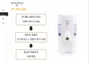 필리핀 정수기시장해외시장조사론 필리핀필리핀정수기정수기 해외미케팅브랜드마케팅서비스마케팅글로벌경영사례분석swotstp4p 15페이지