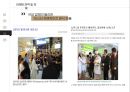 필리핀 정수기시장해외시장조사론 필리핀필리핀정수기정수기 해외미케팅브랜드마케팅서비스마케팅글로벌경영사례분석swotstp4p 23페이지
