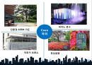 친환경 건축이란친환경 건축물 인증제도국내사례(코엑스)친환경 건축 시장 전망 13페이지
