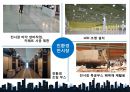 친환경 건축이란친환경 건축물 인증제도국내사례(코엑스)친환경 건축 시장 전망 14페이지