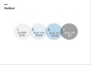 한-EU FTAEU시장의 중요성한-EU FTA 체결과정한-EU FTA 주요내용한-EU FTA 평가한-EU FTA와 자동차 시장 2페이지