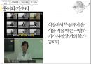 홍어의 정의홍어 특징과종류헝어 국내시장 유통현황홍어의 정의 및 특징홍어의 부위별 특징 21페이지