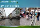 환경국가 독일환경교육 독일환경정책거시적인 환경정책Freiburg 에너지 자립태양광 발전원자력 에너지 9페이지