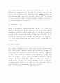 서브웨이 마케팅전략- 서브웨이 성공전략분석및 SWOT분석과 서브웨이 마케팅사례연구 분석및 향후전략제언 7페이지