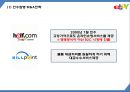 이베이 ebay 성공전략과 SWOT분석및 이베이 경영전략마케팅사례분석과 이베이 미래전망연구 PPT 14페이지