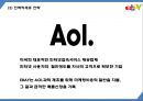 이베이 ebay 성공전략과 SWOT분석및 이베이 경영전략마케팅사례분석과 이베이 미래전망연구 PPT 16페이지